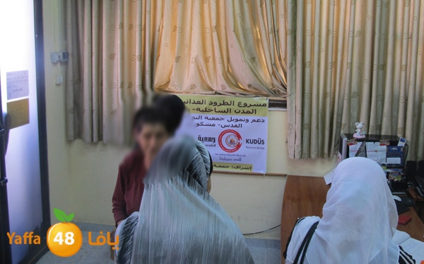 jam3iya tard t3awon 730 (2).JPG